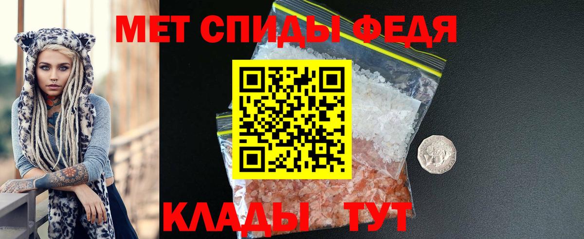 АМФЕТАМИН VHQ  Вход с VPN  АМФЕТАМИН  Мирный  сайты даркнета состав  АМФ 