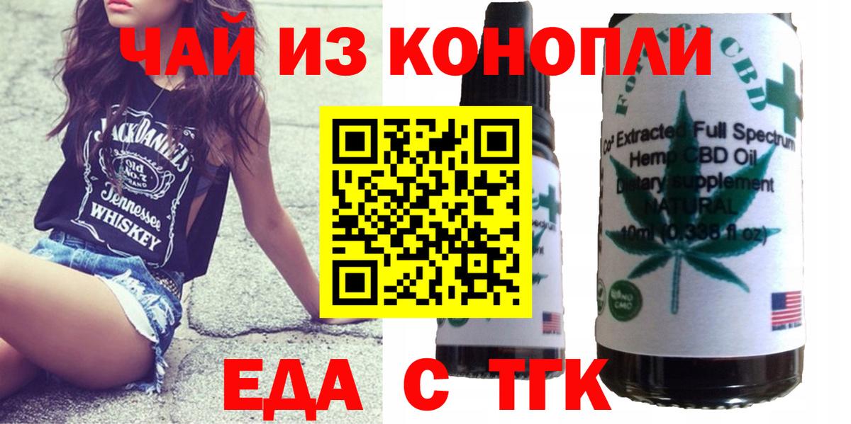 Мирный  Canna-Cookies конопля  Вход с VPN 