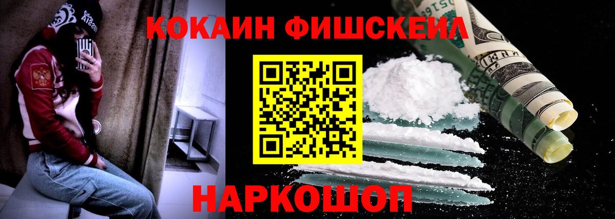 Cocaine  КОКАИН Эквадор  Вход с VPN  Мирный  COCAIN Колумбийский 