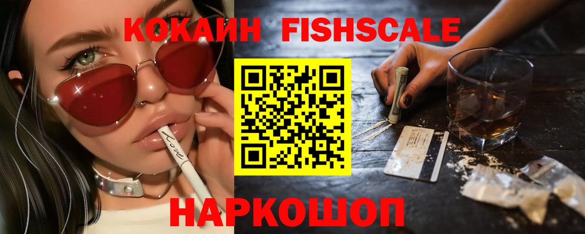 Cocaine Боливия Мирный