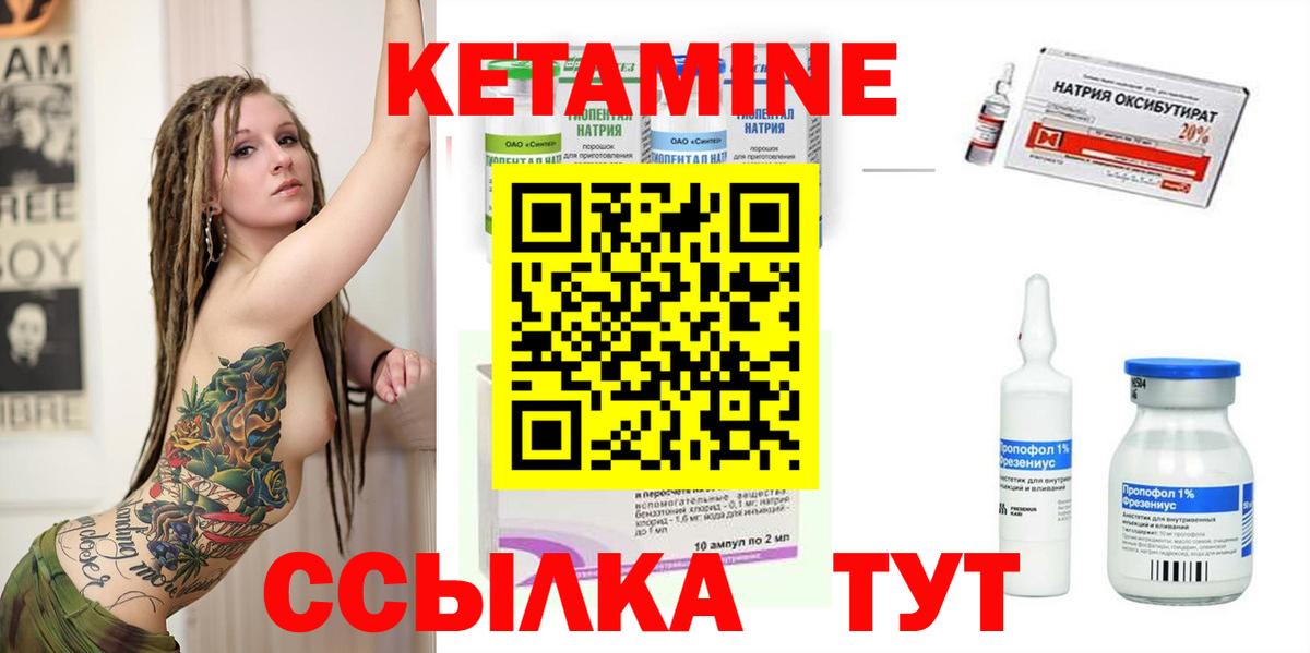 сайты даркнета официальный сайт  Вход с VPN  hydra вход  Мирный  Кетамин VHQ  Кетамин VHQ 