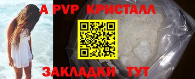 бошки Бузулук