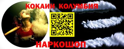бошки Бузулук