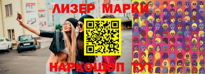 дистиллят марихуана Будённовск