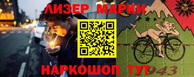 каннабис Бугуруслан