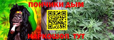 каннабис Бугуруслан