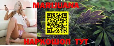 бошки Бузулук