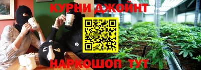 бошки Бузулук