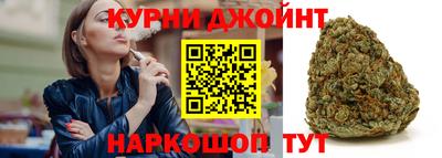 каннабис Бугуруслан