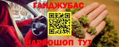 бошки Бузулук