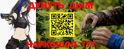 дистиллят марихуана Будённовск