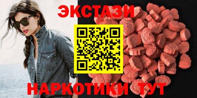 бошки Бузулук