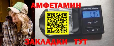 бошки Бузулук