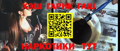 каннабис Бугуруслан