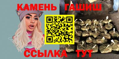 каннабис Бугуруслан