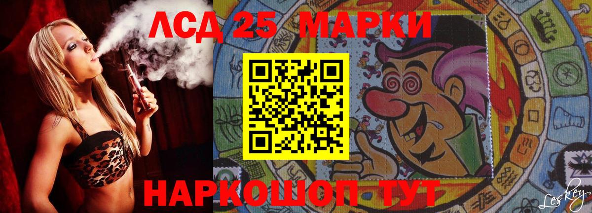 Мирный  ЛСД экстази ecstasy  Вход с VPN  Лсд 25 экстази кислота 