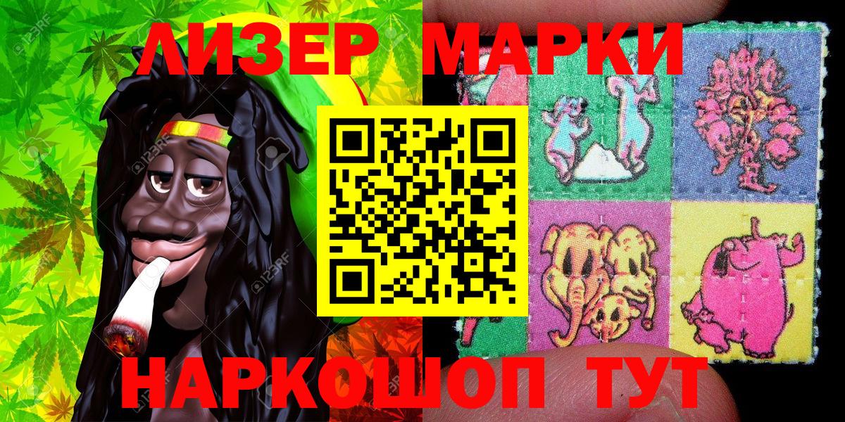 Мирный  Марки N-bome  Марки N-bome 1,8мг  Вход с VPN  Марки N-bome 1,8мг 