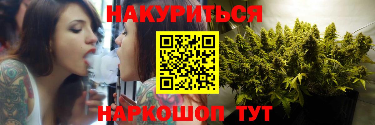 МАРИХУАНА индика  Шишки марихуана LSD WEED  Канабис ГИДРОПОН  МАРИХУАНА сатива  Мирный  Вход с VPN 